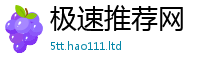 7777788888管家婆老家凤凰含7777788888精准新奥马会传